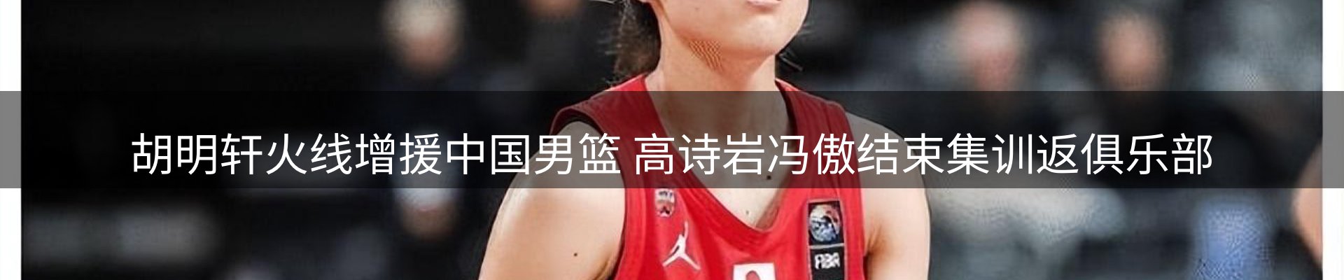 新闻资讯